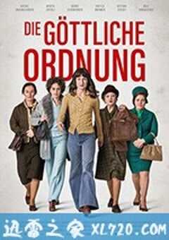 天道 Die göttliche Ordnung (2017) 4K网盘迅雷下载