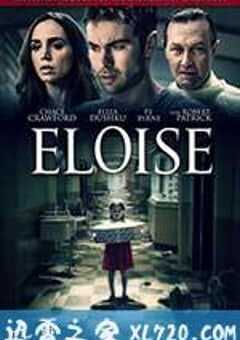疗养怨 Eloise (2017) 4K网盘迅雷下载