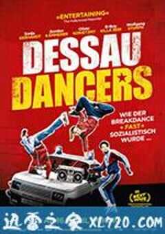 德绍舞者 Dessau Dancers (2015) 4K网盘迅雷下载