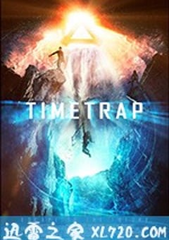 时间陷阱 Time Trap (2017) 4K网盘迅雷下载