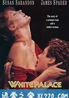情挑六月花 White Palace (1990) 4K网盘迅雷下载