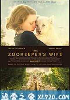 动物园长的夫人 The Zookeeper’s Wife (2017) 4K网盘迅雷下载