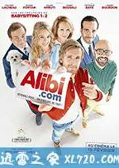 借口.com Alibi.com (2017) 4K网盘迅雷下载