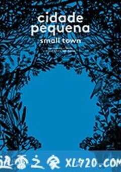 小镇 Cidade Pequena (2016) 4K网盘迅雷下载