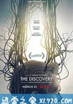 爱有来世 The Discovery (2017) 4K网盘迅雷下载
