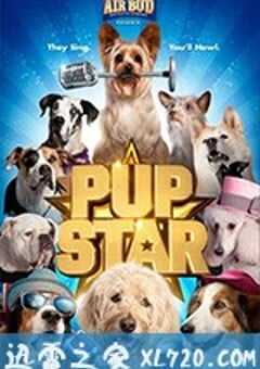 萌犬好声音 Pup Star (2016) 4K网盘迅雷下载