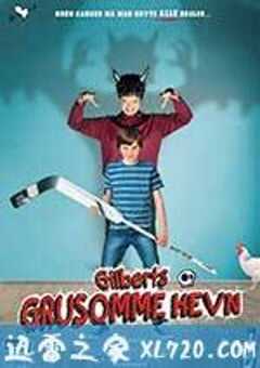 吉伯特拒蛋行动 Gilberts grusomme hevn (2016) 4K网盘迅雷下载