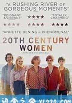 二十世纪女人 20th Century Women (2016) 4K网盘迅雷下载