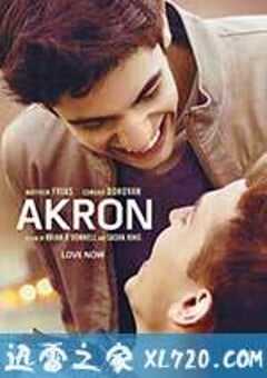 爱的进行时 Akron (2015) 4K网盘迅雷下载