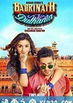 伯德里纳特的新娘 Badrinath Ki Dulhania (2017) 4K网盘迅雷下载