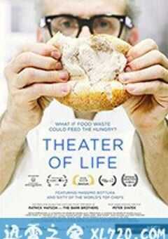 人生剧场 Theater of Life (2016) 4K网盘迅雷下载
