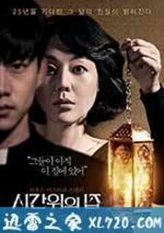 时间上的家 시간 위의 집 (2017) 4K网盘迅雷下载