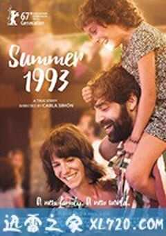 九三年夏天 Estiu 1993 (2017) 4K网盘迅雷下载