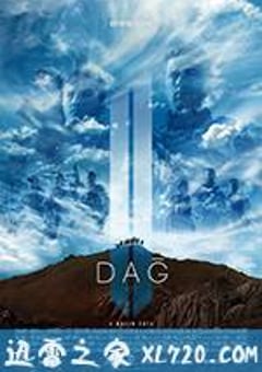 山2 Dağ II (2016) 4K网盘迅雷下载