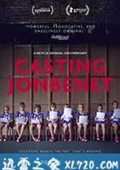童心无归处 Casting JonBenet (2017) 4K网盘迅雷下载