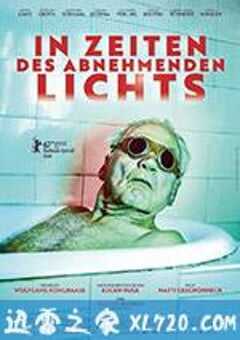 光芒渐逝的年代 In Zeiten des abnehmenden Lichts (2017) 4K网盘迅雷下载
