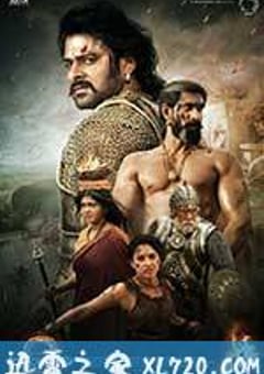 巴霍巴利王(下)：终结 Baahubali: The Conclusion (2017) 4K网盘迅雷下载