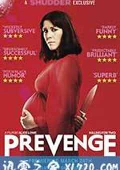 先发制人 Prevenge (2017) 4K网盘迅雷下载