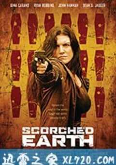 焦土作战 Scorched Earth (2018) 4K网盘迅雷下载