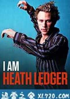我是希斯·莱杰 I Am Heath Ledger (2017) 4K网盘迅雷下载