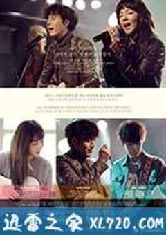 音乐脚步 원스텝 (2017) 4K网盘迅雷下载