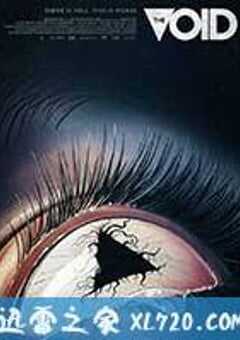 虚空异界 The Void (2016) 4K网盘迅雷下载