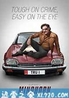 蛮好侦探 Mindhorn (2016) 4K网盘迅雷下载