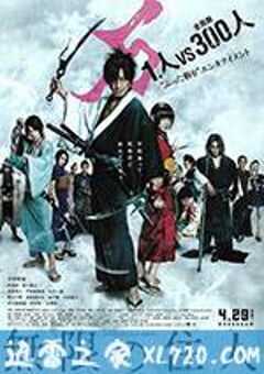 无限之住人 無限の住人 (2017) 4K网盘迅雷下载