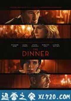 命运晚餐 The Dinner (2017) 4K网盘迅雷下载