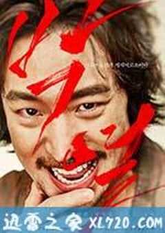 朴烈 박열 (2017) 4K网盘迅雷下载