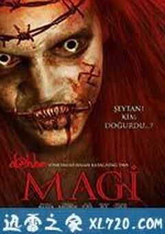 恐怖魔笛 Magi (2015) 4K网盘迅雷下载