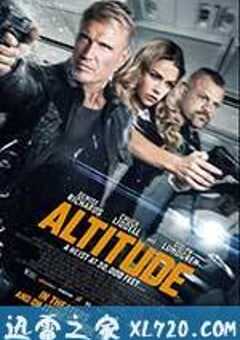 高空 Altitude (2017) 4K网盘迅雷下载