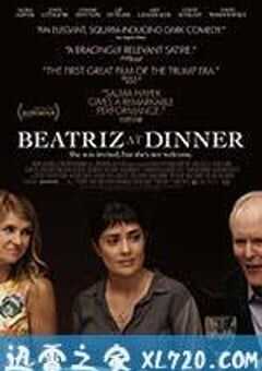 晚宴上的比特丽兹 Beatriz at Dinner (2017) 4K网盘迅雷下载