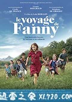 芬妮的旅程 Le voyage de Fanny (2016) 4K网盘迅雷下载
