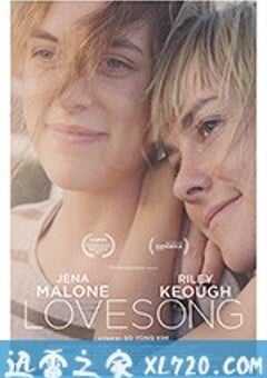 情歌 Lovesong (2017) 4K网盘迅雷下载