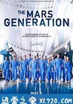 火星世代 The Mars Generation (2017) 4K网盘迅雷下载