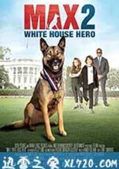 军犬麦克斯2白宫英雄 Max 2: White House Hero (2017) 4K网盘迅雷下载