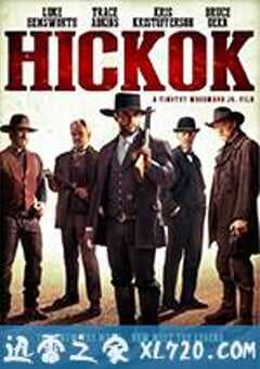 希科克 Hickok (2017) 4K网盘迅雷下载