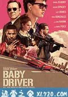 极盗车神 Baby Driver (2017) 4K网盘迅雷下载
