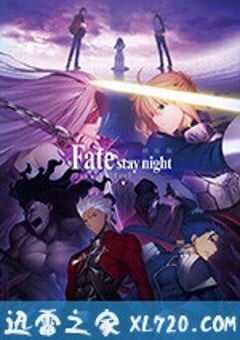 命运之夜 天之杯 第一章 剧场版「Fate/stay night」Heaven’s Feel – I. presage flower (2017) 4K网盘迅雷下载