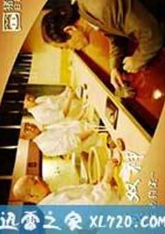 和食双神：最后的约定 和食 ふたりの神様 最後の約束 (2017) 4K网盘迅雷下载