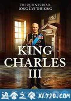 查尔斯三世 King Charles III (2017) 4K网盘迅雷下载
