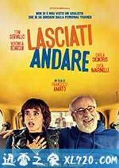 我的正妹教练 Lasciati Andare (2017) 4K网盘迅雷下载