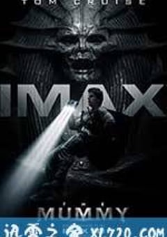 新木乃伊 The Mummy (2017) 4K网盘迅雷下载