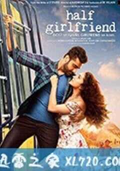 半个女友 Half Girlfriend (2017) 4K网盘迅雷下载