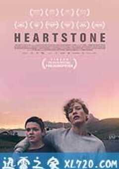 心之石 Hjartasteinn (2016) 4K网盘迅雷下载