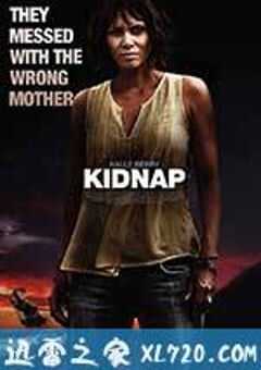 绑架 Kidnap (2017) 4K网盘迅雷下载