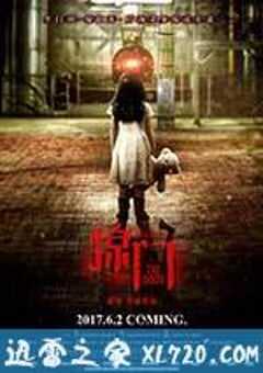 惊门 (2017) 4K网盘迅雷下载