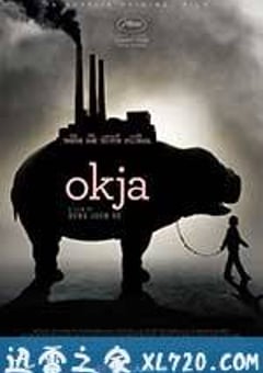 玉子 옥자 (2017) 4K网盘迅雷下载