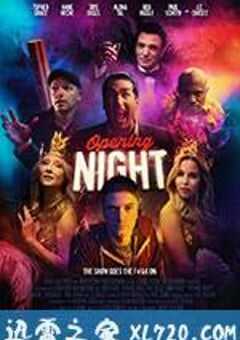 首演之夜 Opening Night (2016) 4K网盘迅雷下载